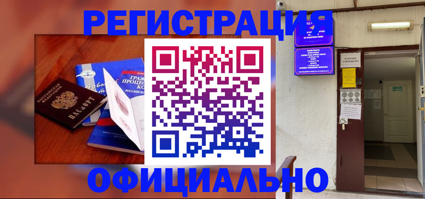 пропишу в квартире в Костомукше