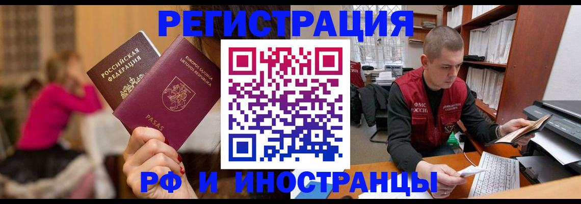 найти адрес прописки в Костомукше
