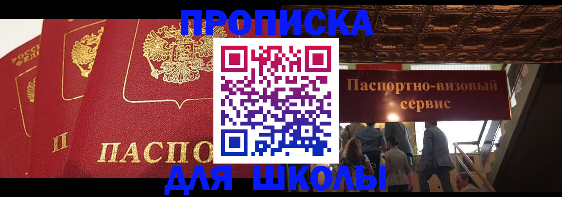 временная регистрация собственник в Костомукше