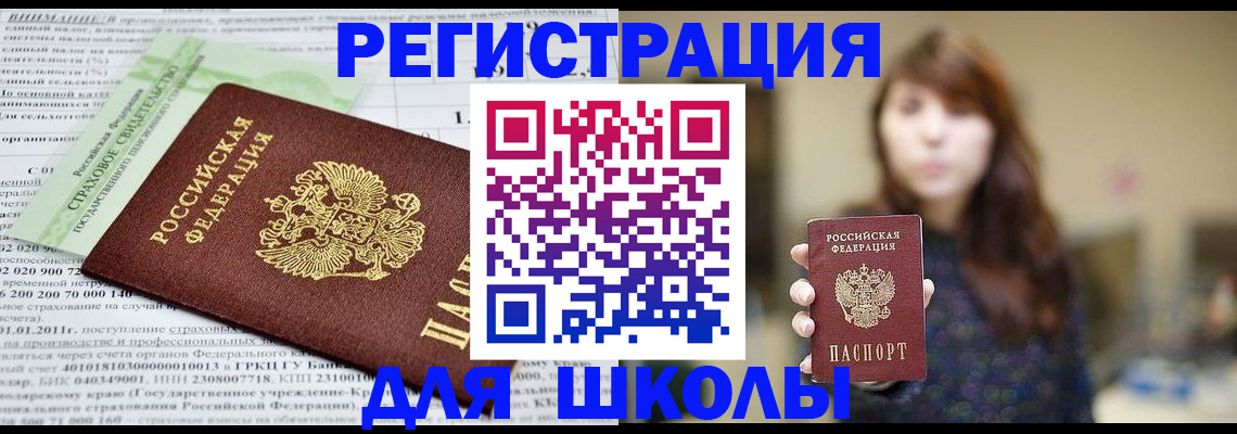 прописка регистрация в Костомукше